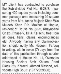 31st July, 2017 | Source: Dawn