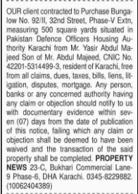 17th August 2017 | Source: Dawn
