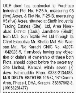 6th June, 2017 | Source: Dawn 