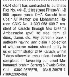 22nd June 2017 | Source: Dawn