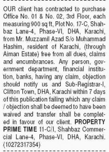 14th October, 2016 | Source: Dawn