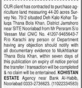9th December, 2016 | Source: Dawn