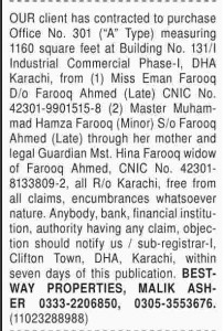 1st July 2017 | Source: Dawn