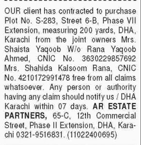 21 August 2017 | Source: Dawn