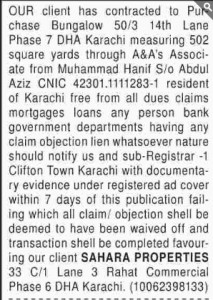 14th July, 2017 | Source: Dawn