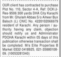 10 July, 2017 | Source: Dawn