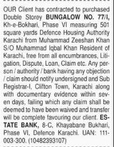 23rd June, 2017 | Source: Dawn