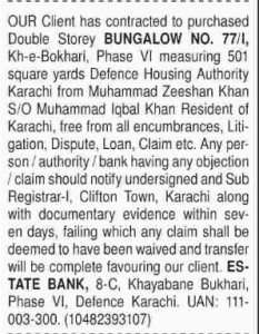 23rd June, 2017 | Source: Dawn