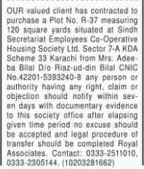 1st August, 2017 | Source: Dawn