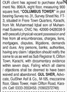 2nd June 2017 | Source: Dawn 